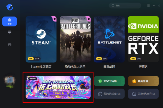 _断网抽限时宝物_限时促销价是什么意思