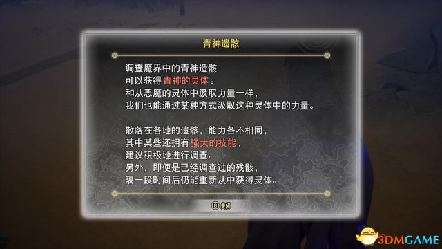 复仇女神怎么变__复仇女神的任务是