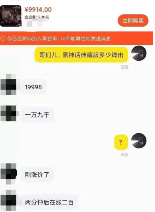 _热游情报：超60w人抢《黑神话》，米哈游试水MMO，iPad玩魔兽有望！_热游情报：超60w人抢《黑神话》，米哈游试水MMO，iPad玩魔兽有望！