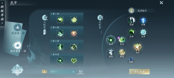 _天时地利人和攻略_天时不如地利地利不如人和