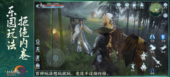 天时不如地利地利不如人和__天时地利人和攻略