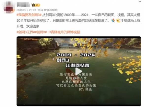 天时不如地利地利不如人和__天时地利人和攻略