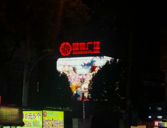 _天时不如地利地利不如人和_天时地利人和攻略