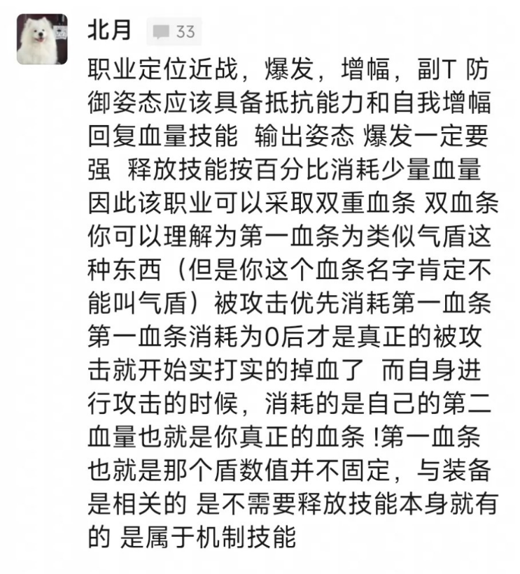 减负？跳级？这游戏为了新玩家选择直接掀桌子_减负？跳级？这游戏为了新玩家选择直接掀桌子_