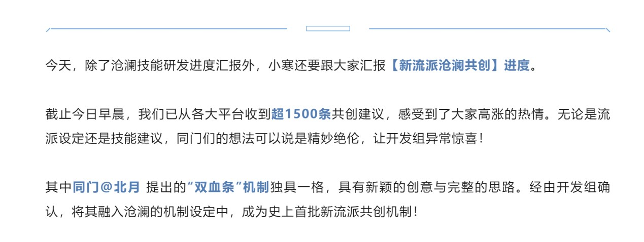 _减负？跳级？这游戏为了新玩家选择直接掀桌子_减负？跳级？这游戏为了新玩家选择直接掀桌子