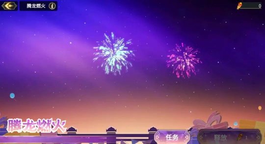 _怪物进化物语_怪兽进化物语周年上线全新变装