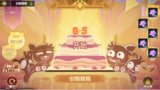 怪兽进化物语周年上线全新变装_怪物进化物语_