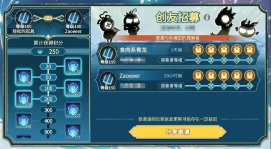怪兽进化物语周年上线全新变装__怪物进化物语