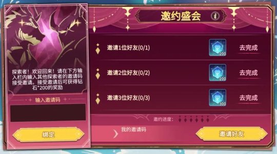 怪物进化物语_怪兽进化物语周年上线全新变装_