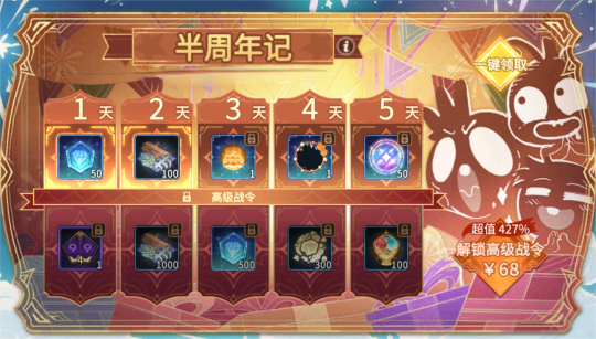 怪兽进化物语周年上线全新变装__怪物进化物语