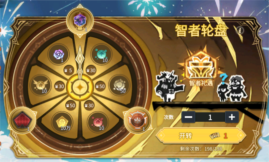 怪物进化物语__怪兽进化物语周年上线全新变装