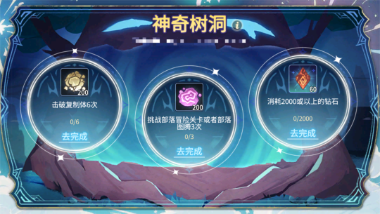 怪兽进化物语周年上线全新变装_怪物进化物语_