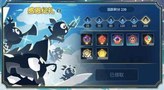 怪兽进化物语周年上线全新变装__怪物进化物语