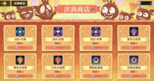 怪物进化物语__怪兽进化物语周年上线全新变装