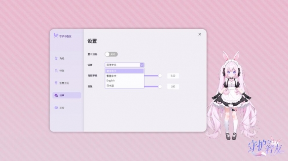守护甜心之心灵爱丽丝_守护甜心心灵之蛋试听_