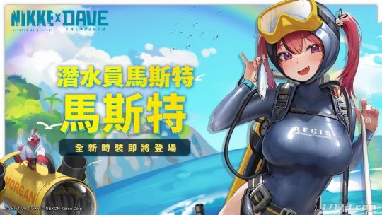 _胜利队潜水艇_中国女跳水员透视泳装求