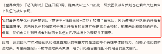 好玩的策略并不贵，《世界启元》引领SLG进入新时代__好玩的策略并不贵，《世界启元》引领SLG进入新时代