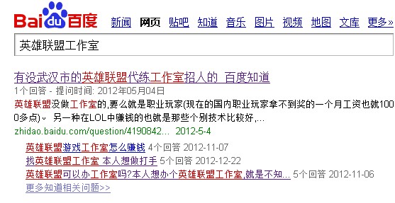 _做英雄联盟代练赚钱吗_做英雄联盟代练一个月能赚多少