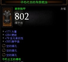 _我的世界v1.0.0.7_pptv盒子更新v1.2.3