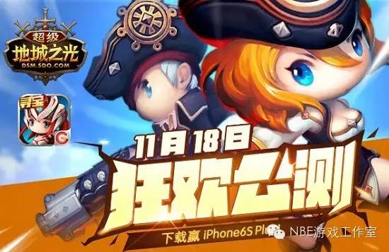 手游页游端游_端游ip改编手游_