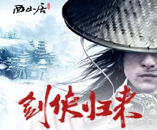 _手游页游端游_端游ip改编手游
