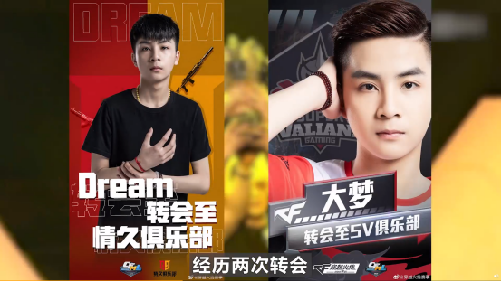 枪战王者：人生有梦，勿忘初心。大梦出发载铸就枪火王朝。