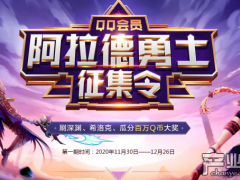 DNF团本攻坚，闯入线下决赛赢海量好礼和丰厚现金奖励