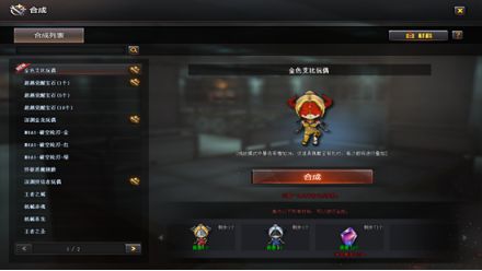 CF:角色、武器、玩偶、饰品都出现了，BOSS艾比无疑是新版本最靓的仔！