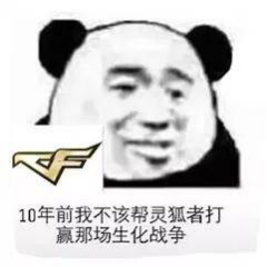 CF:火线表情包：点券大爆发！飞行棋再接王者夺宝，这行价？