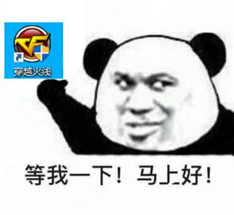 CF:体验服快车：游戏优化新机制，还在担心连杀时间吗？