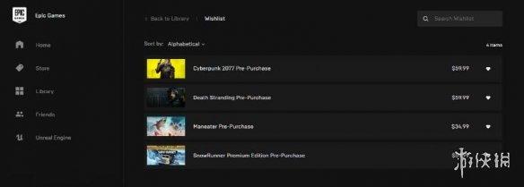 Epic商城更新 Epic商城终于推出游戏愿望清单功能