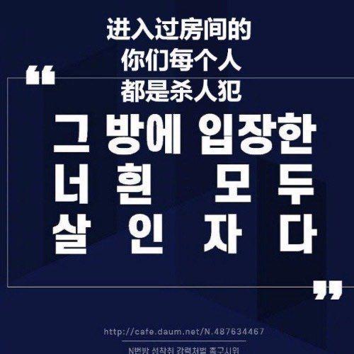 N号房间是什么？ 韩国“N号房”事件详细经过 涉嫌威胁未成年人拍摄性剥削视频