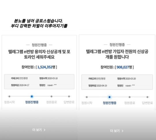 N号房间是什么？ 韩国“N号房”事件详细经过 涉嫌威胁未成年人拍摄性剥削视频