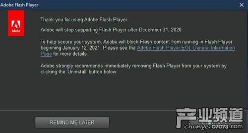 Windows10将永久删除FlashPlayer FlashPlayer将成历史