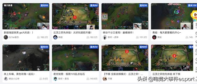 英雄联盟战棋LOL新模式“云顶之奕”模式上线