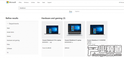 微软恢复销售华为 华为笔记本出现在微软在线商店