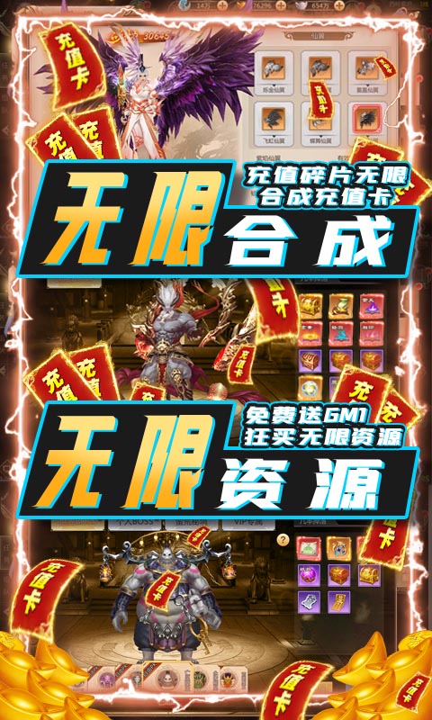 沧海昆仑破解版手游在哪下载？沧海昆仑破解版手游下载