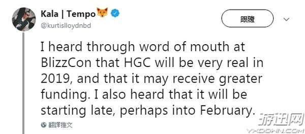 暴雪停办《风暴英雄》联赛引职业选手和玩家不满