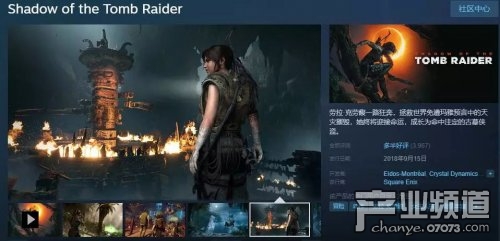 Steam《古墓丽影：暗影》打折遭玩家吐槽差评