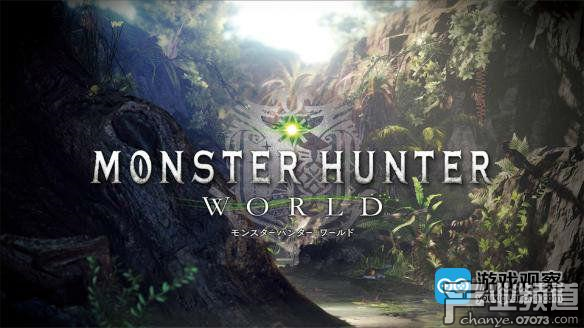 一盆冷水!PC版《MHW》不支持跨平台联机和MOD