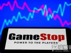 白宫将审查游戏驿站股票交易 GameStop过山车式交易