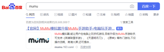 《小小霸主》今日公测 用MuMu模拟器电脑挂机更省心