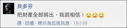 复出首日罗志祥买200箱凤梨 网友：不要占新闻版面了