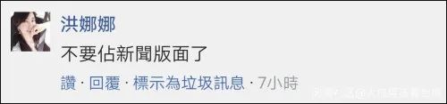 复出首日罗志祥买200箱凤梨 网友：不要占新闻版面了