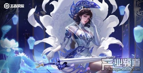 《王者荣耀》露娜“青花瓷”新皮肤：6元限时秒杀！