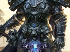 魔兽世界手机版2020类似魔兽世界的手游