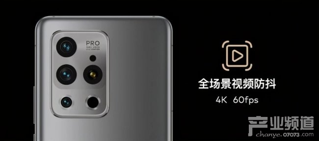 魅族18系列发布：魅族18价格最低4399元起
