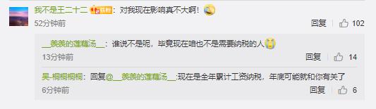 董明珠建议个税起征点提高至1万元 网友：我也建议