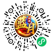 传奇手游经典复刻之作《蓝月战将》热血传奇等你开启
