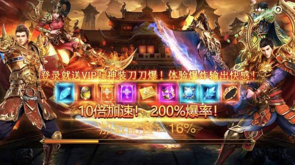 传奇手游经典复刻之作《蓝月战将》热血传奇等你开启